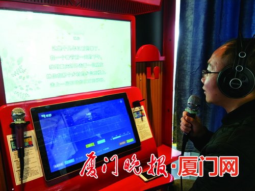 朗讀亭 朗讀亭