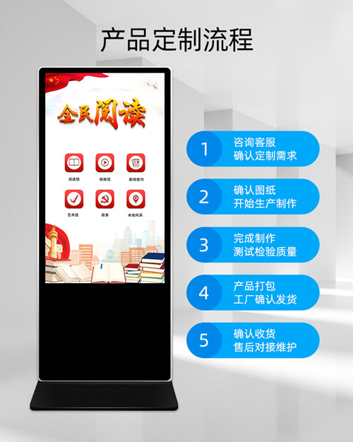 電子借閱機