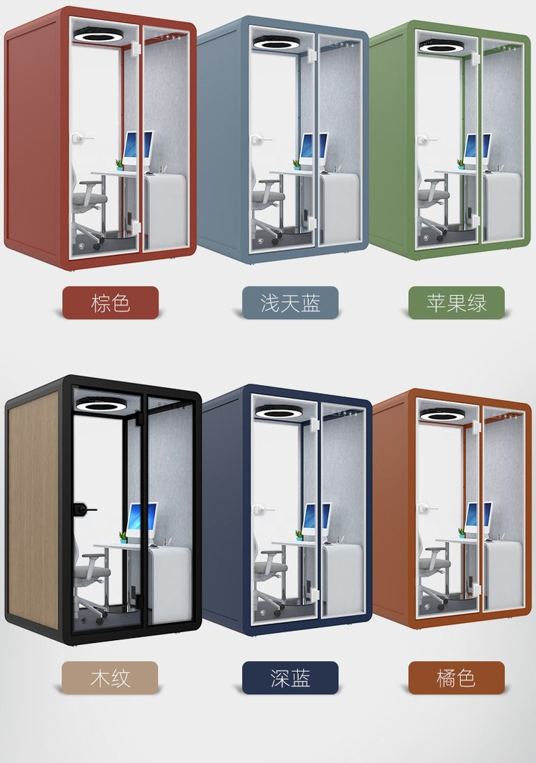 移動隔音艙