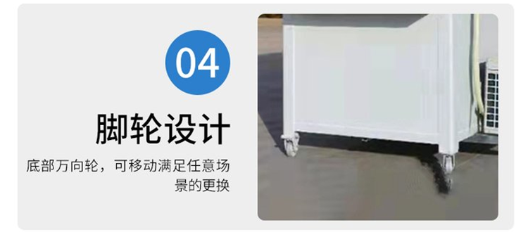 核酸采樣亭