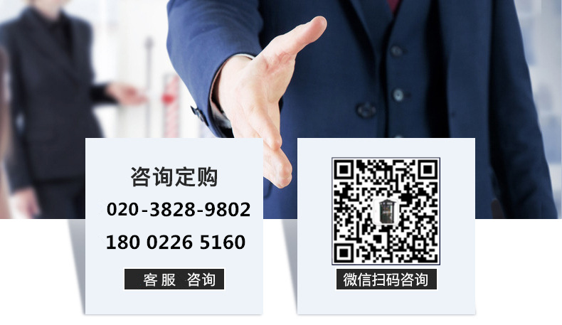 RFID標簽轉換儀