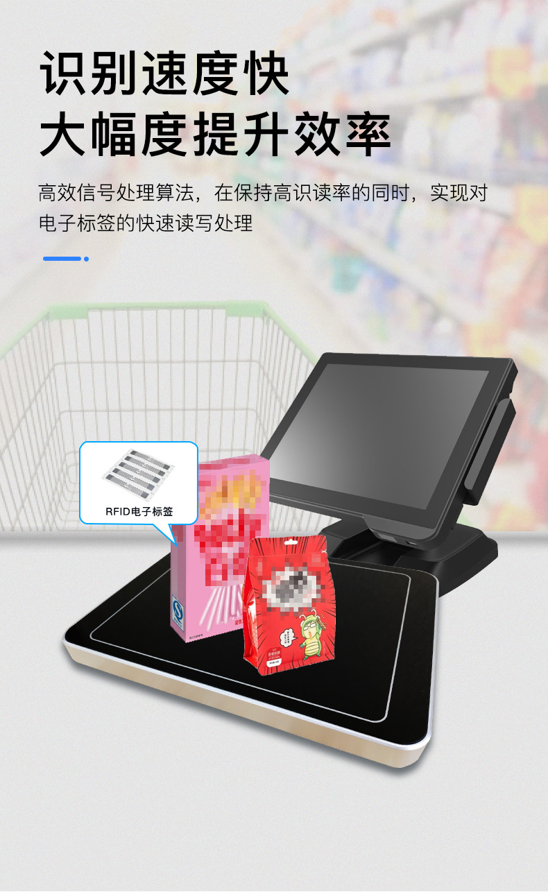 RFID標簽轉換儀