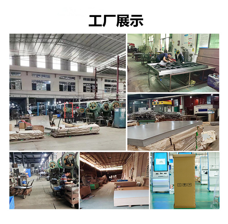 圖書館數據顯示屏