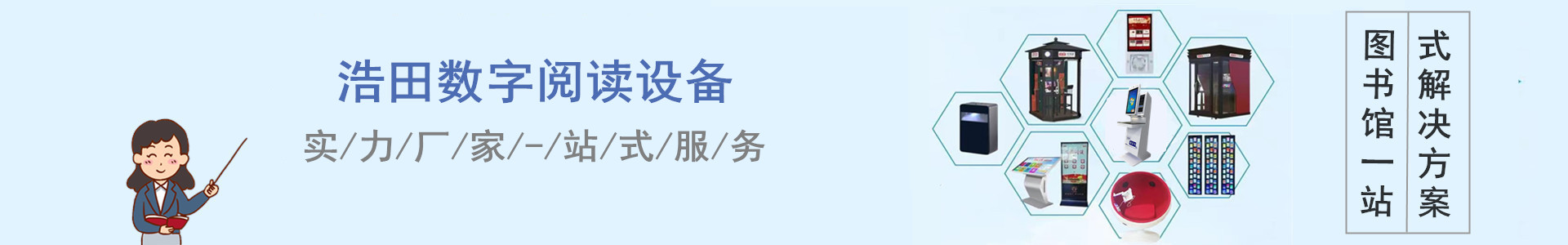 視頻中心
