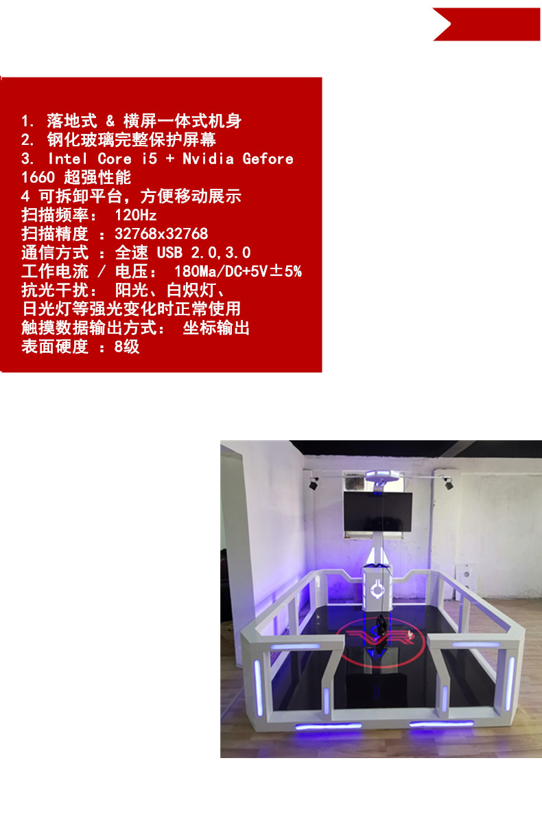 VR教育平臺
